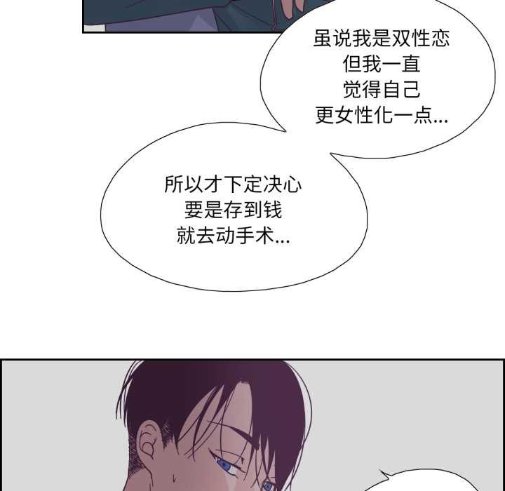 纯洁之罪第27話