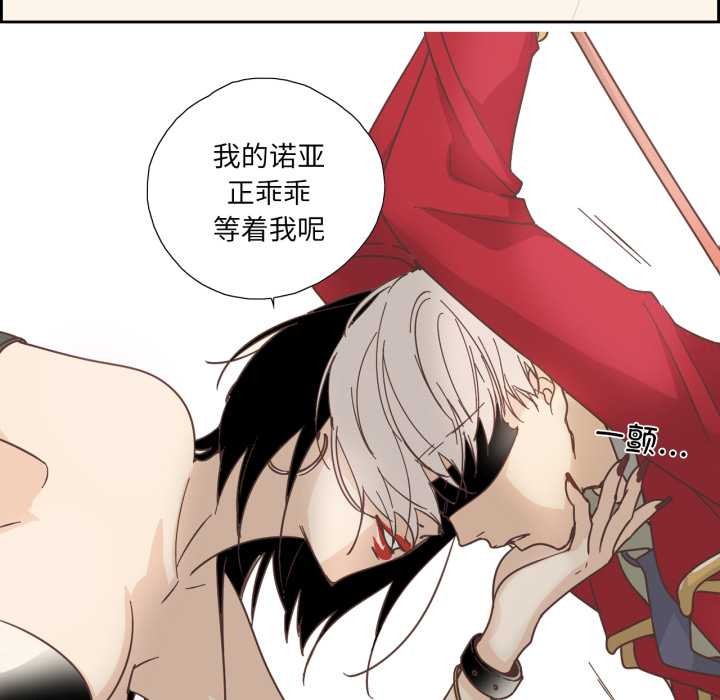 纯洁之罪第27話