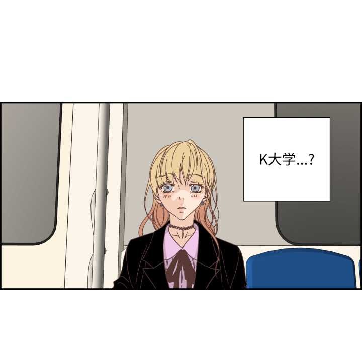 纯洁之罪第27話