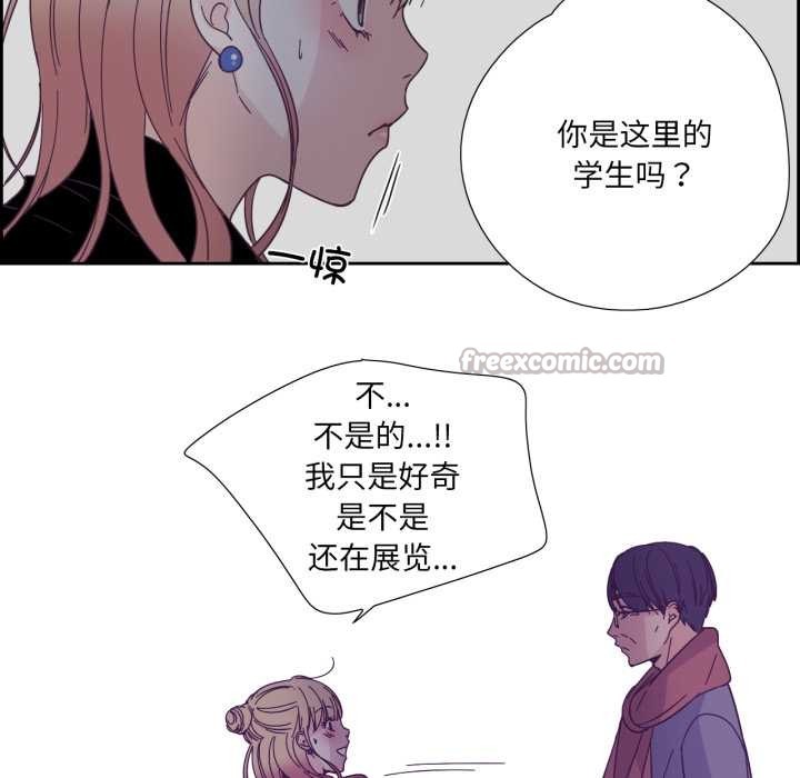 纯洁之罪第27話