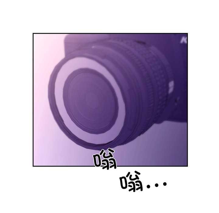 纯洁之罪第27話