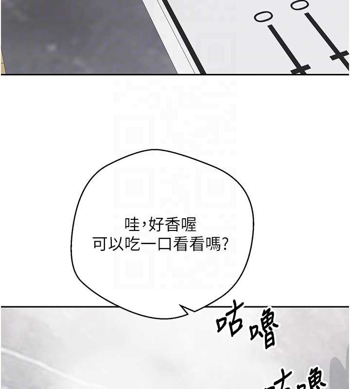 币转人生第45話-老公~要先吃我嗎?