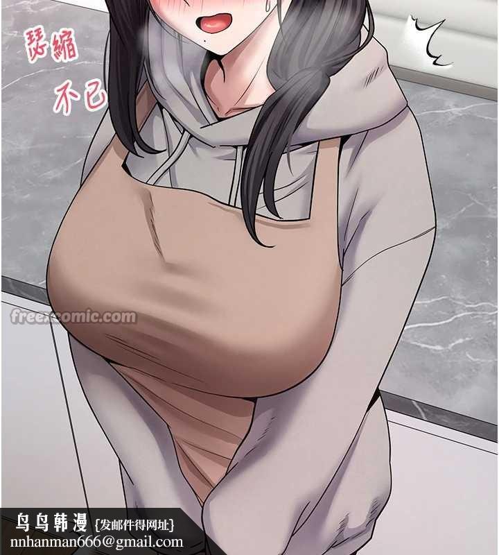 币转人生第45話-老公~要先吃我嗎?