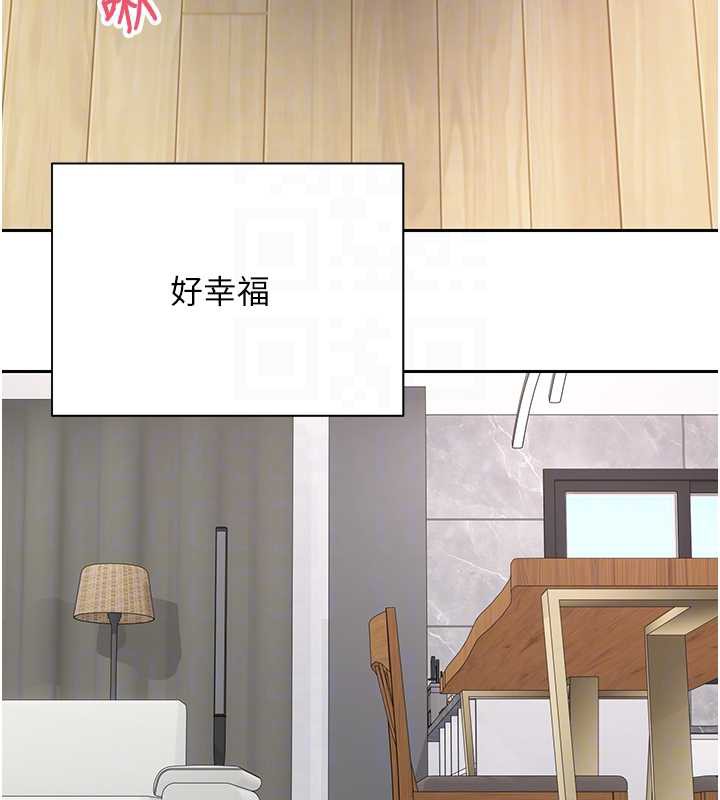 币转人生第45話-老公~要先吃我嗎?