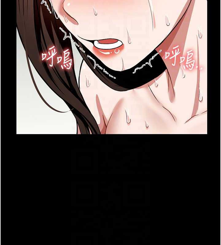 屍變家園:以身相許第17話-主人，我會盡心服侍你