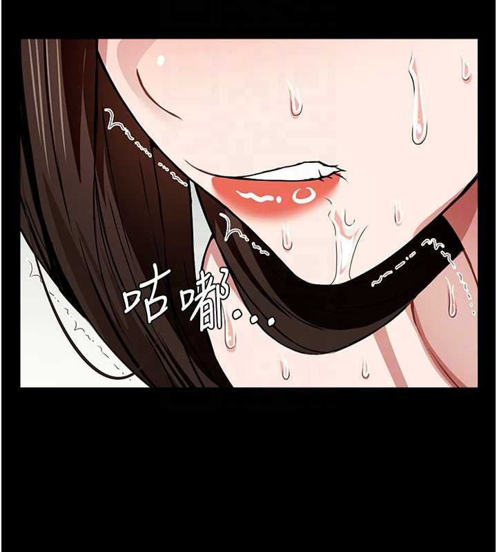 屍變家園:以身相許第17話-主人，我會盡心服侍你