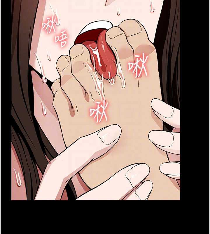 屍變家園:以身相許第17話-主人，我會盡心服侍你