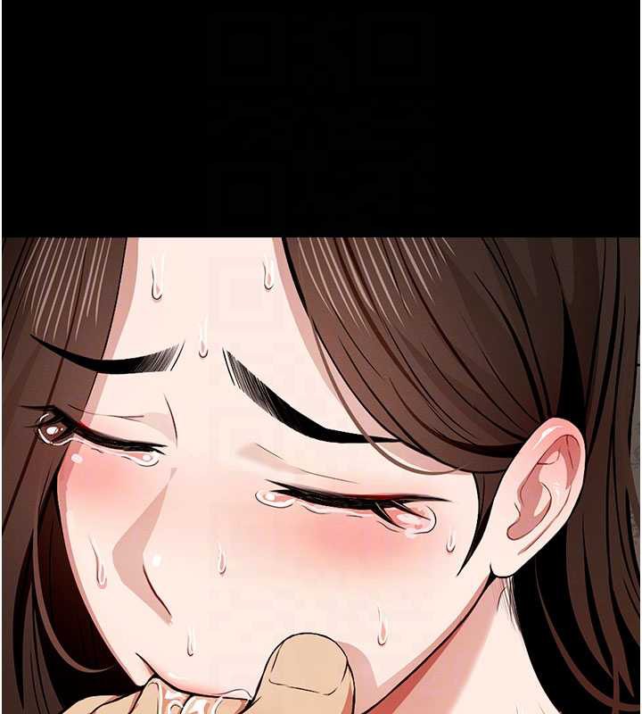 屍變家園:以身相許第17話-主人，我會盡心服侍你