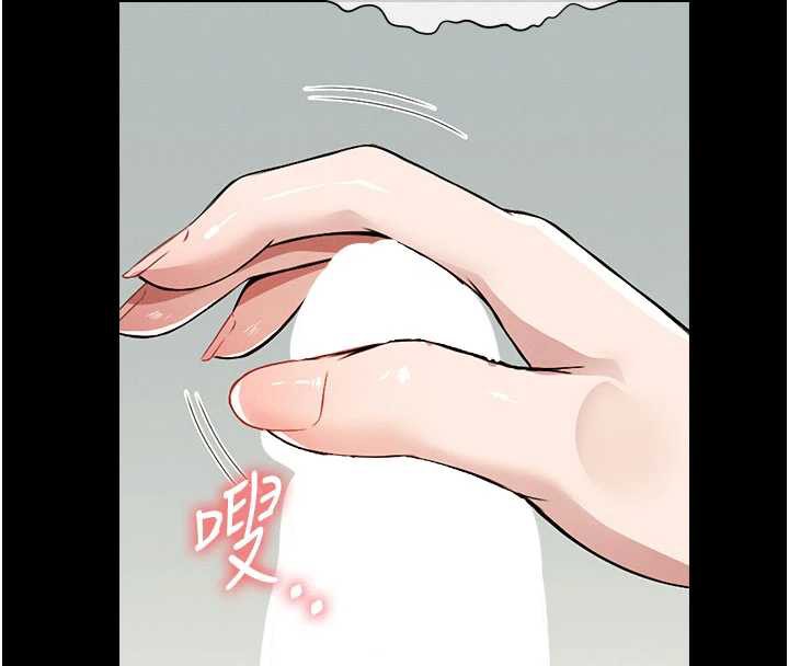 屍變家園:以身相許第17話-主人，我會盡心服侍你