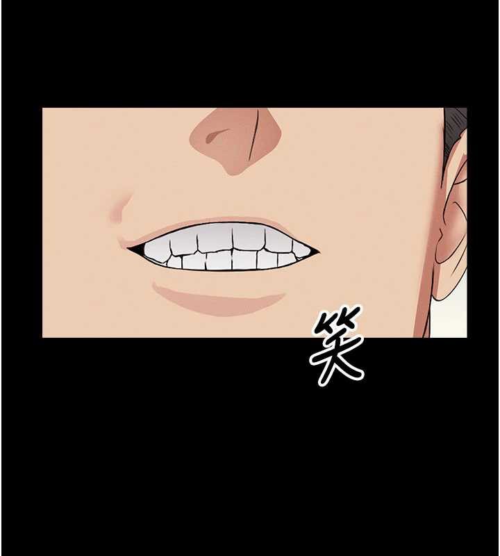 屍變家園:以身相許第17話-主人，我會盡心服侍你