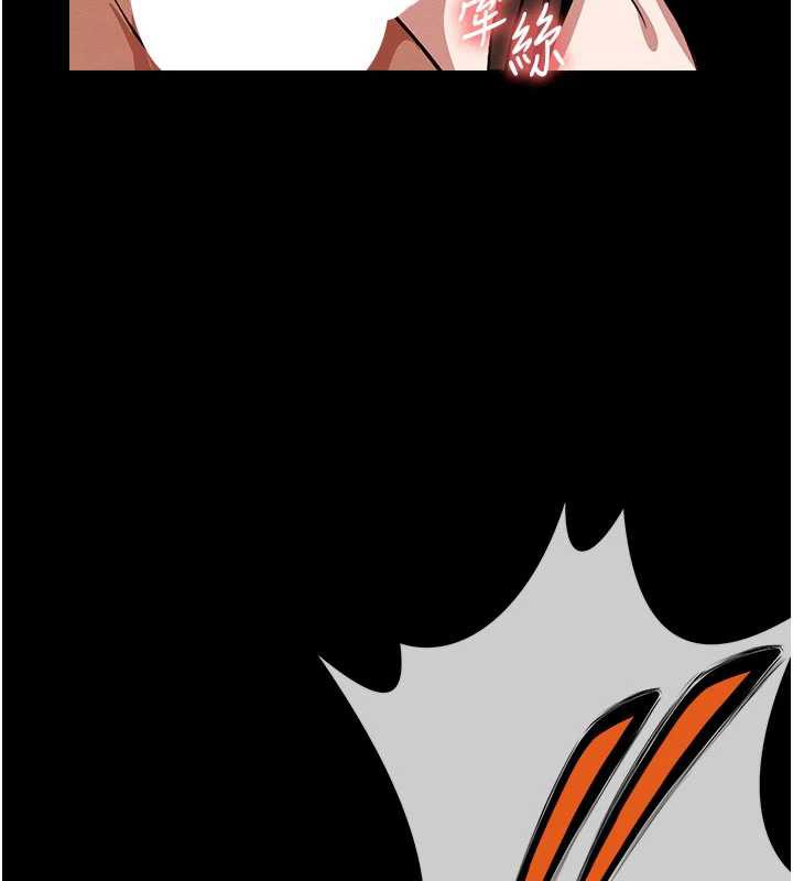 屍變家園:以身相許第17話-主人，我會盡心服侍你