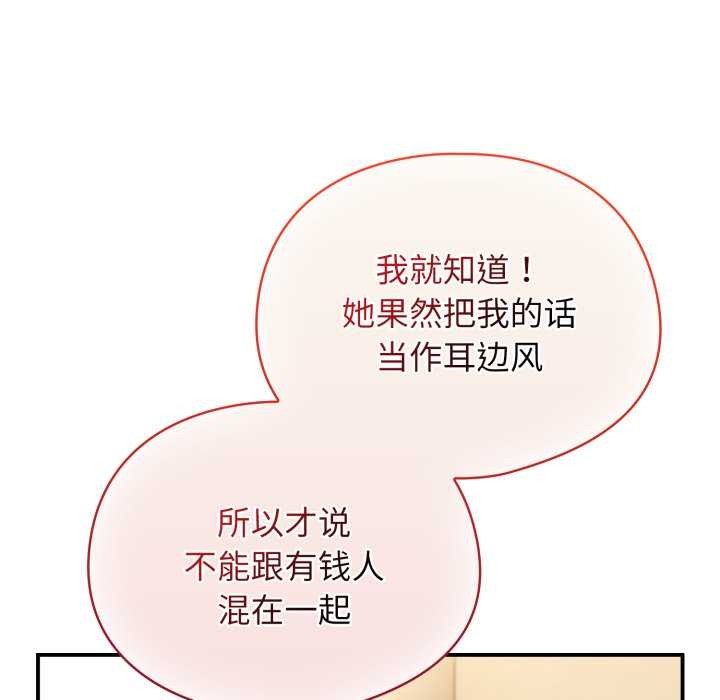 硬也要拍完第13話