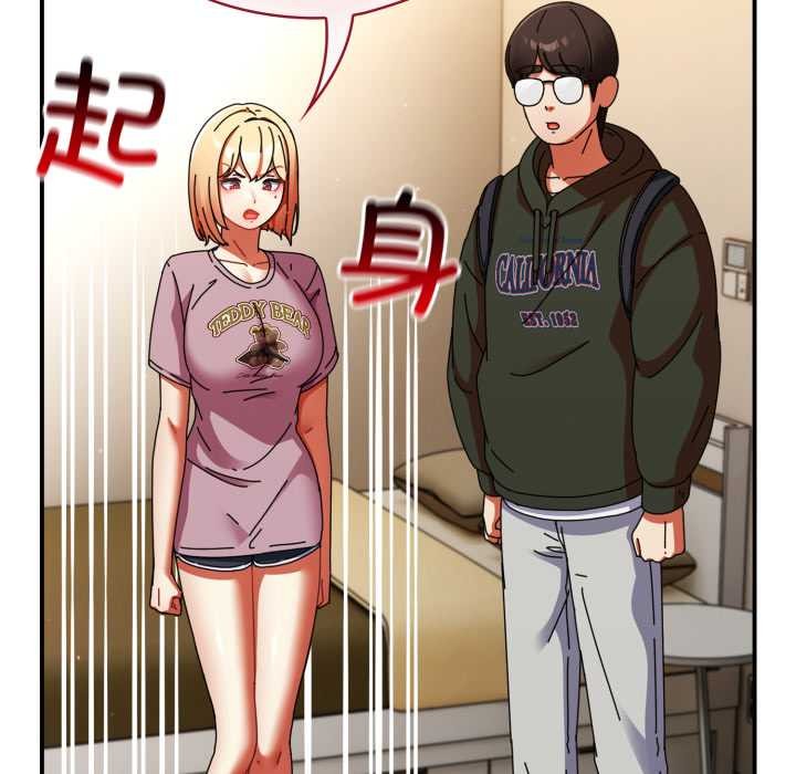 硬也要拍完第13話