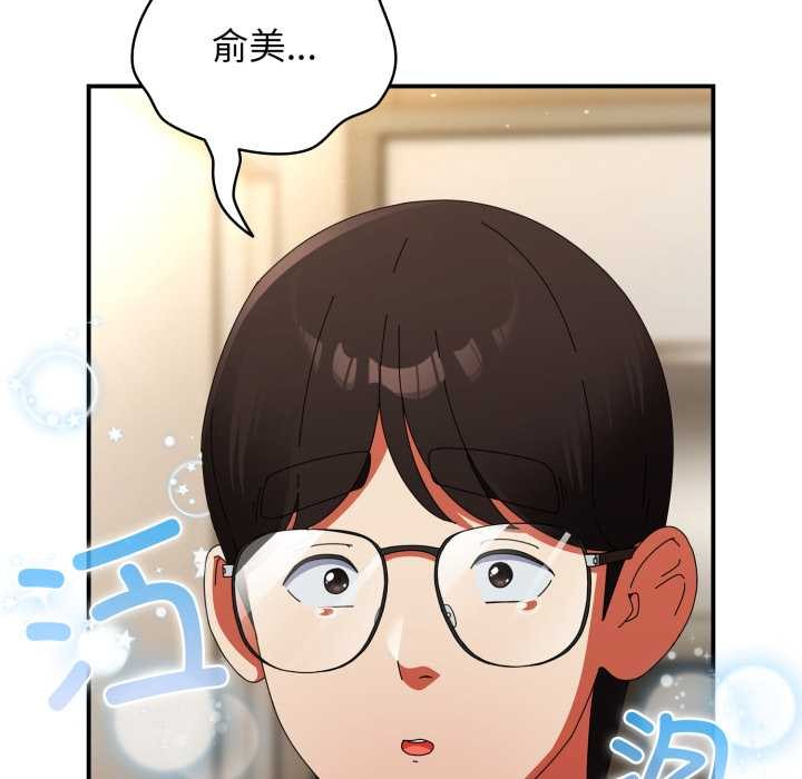 硬也要拍完第13話