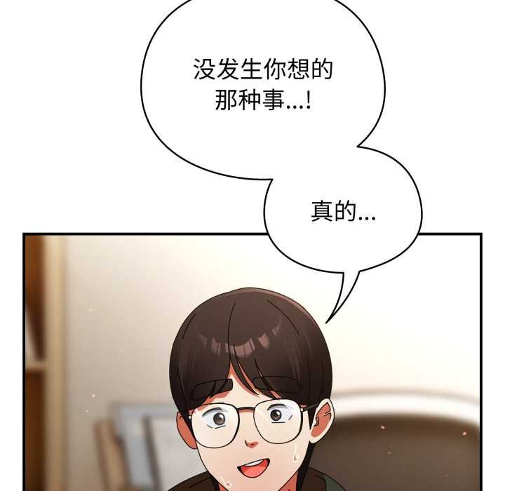 硬也要拍完第13話