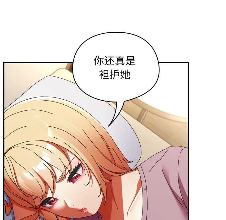 硬也要拍完第13話