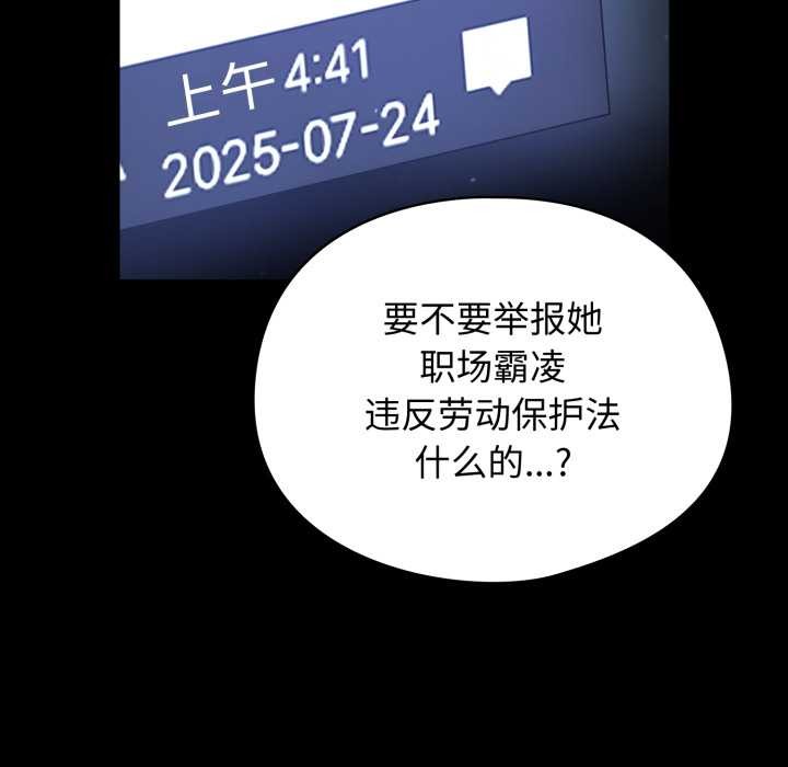 硬也要拍完第13話