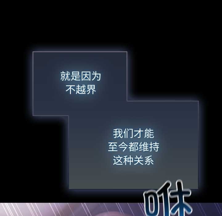 硬也要拍完第13話