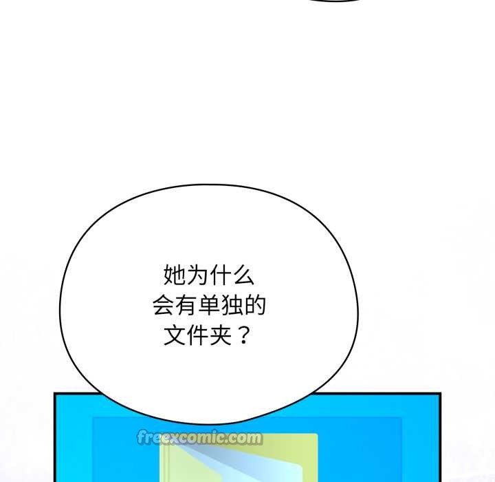 硬也要拍完第13話