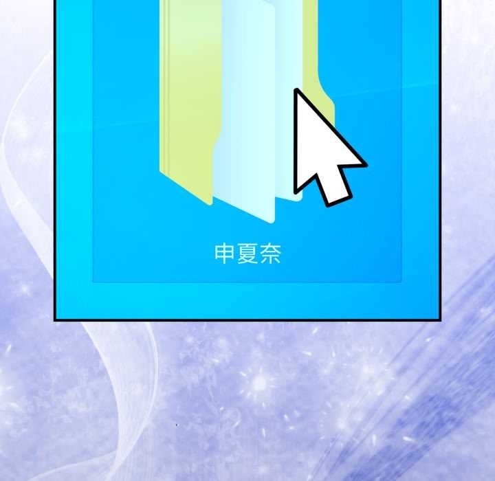 硬也要拍完第13話