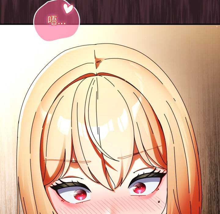 硬也要拍完第13話