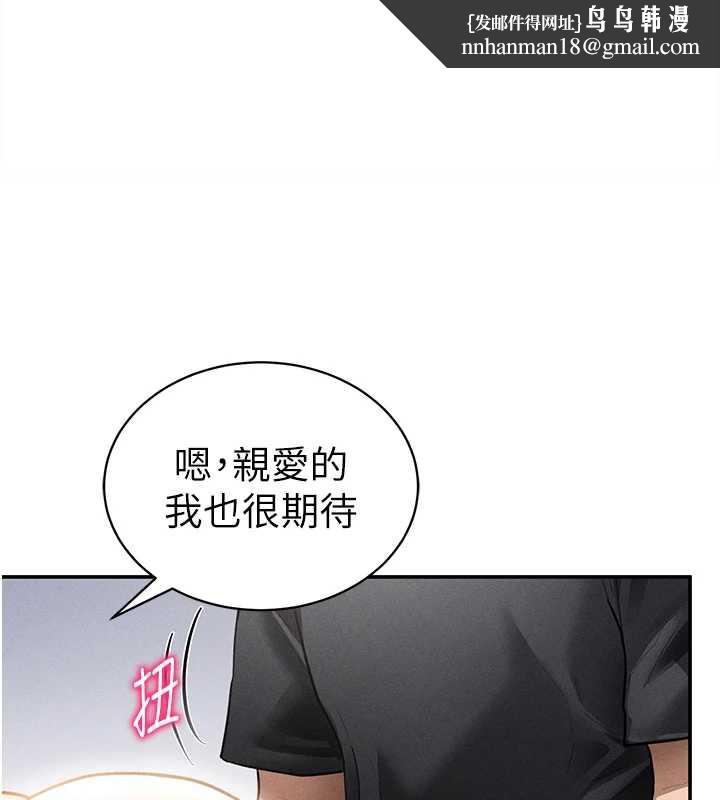 私密视角第54話-教授騎在我上面♥