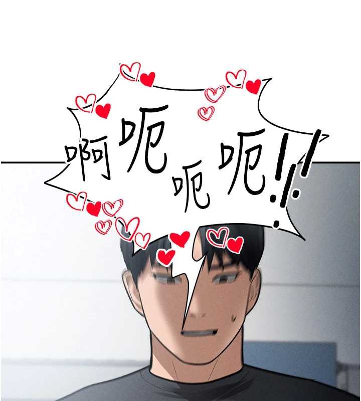 私密视角第54話-教授騎在我上面♥