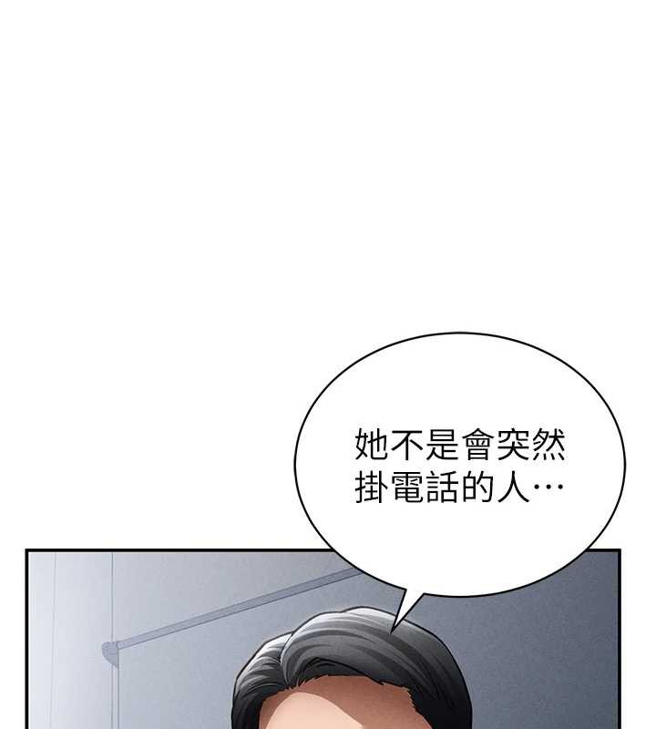 私密视角第54話-教授騎在我上面♥