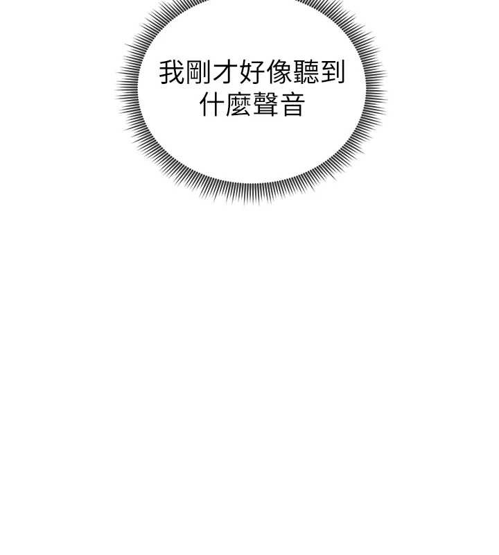 私密视角第54話-教授騎在我上面♥