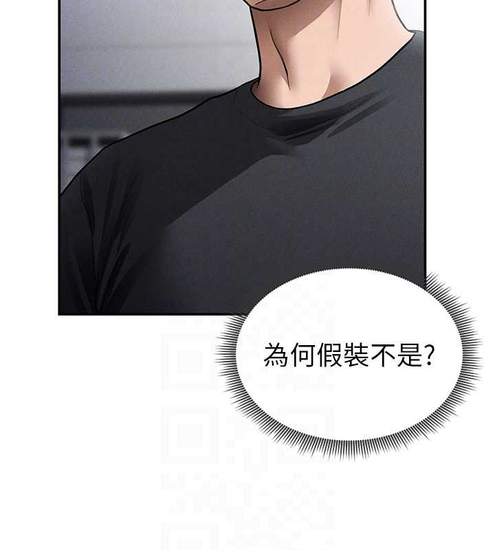 私密视角第54話-教授騎在我上面♥