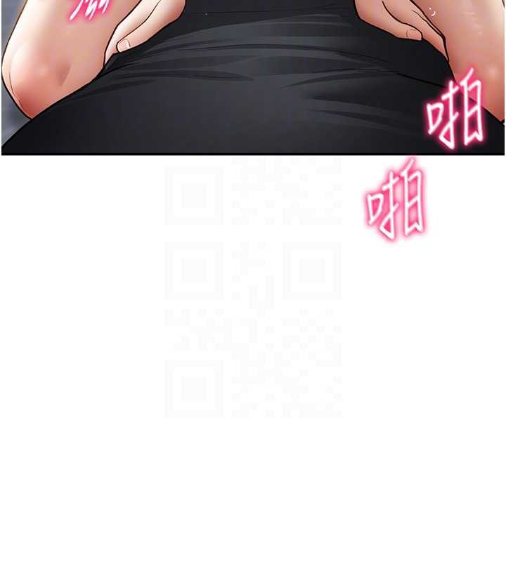 私密视角第54話-教授騎在我上面♥