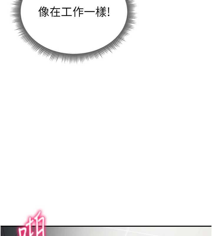 私密视角第54話-教授騎在我上面♥