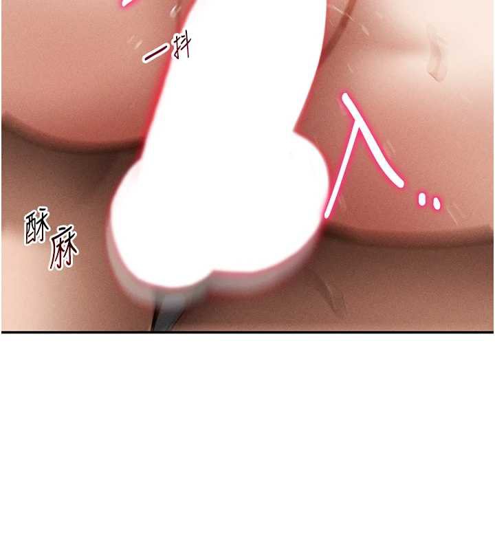 私密视角第54話-教授騎在我上面♥