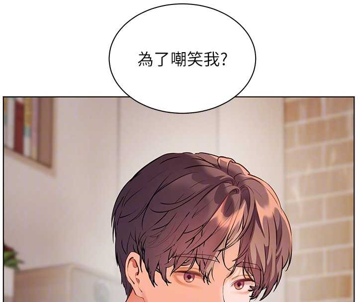 老师的亲密指导第72話-初次幫學生搭帳篷♥