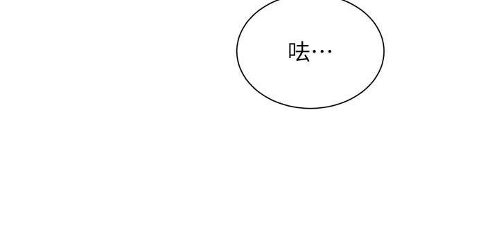 老师的亲密指导第72話-初次幫學生搭帳篷♥