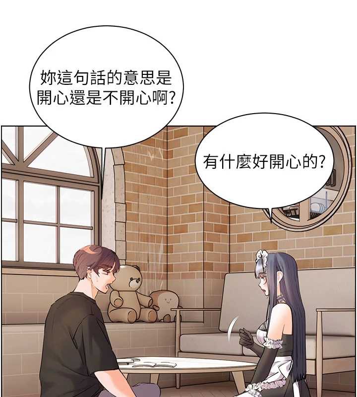 老师的亲密指导第72話-初次幫學生搭帳篷♥