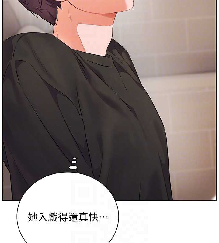 老师的亲密指导第72話-初次幫學生搭帳篷♥