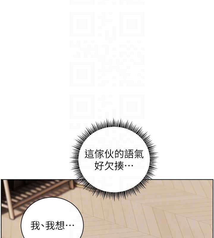 老师的亲密指导第72話-初次幫學生搭帳篷♥