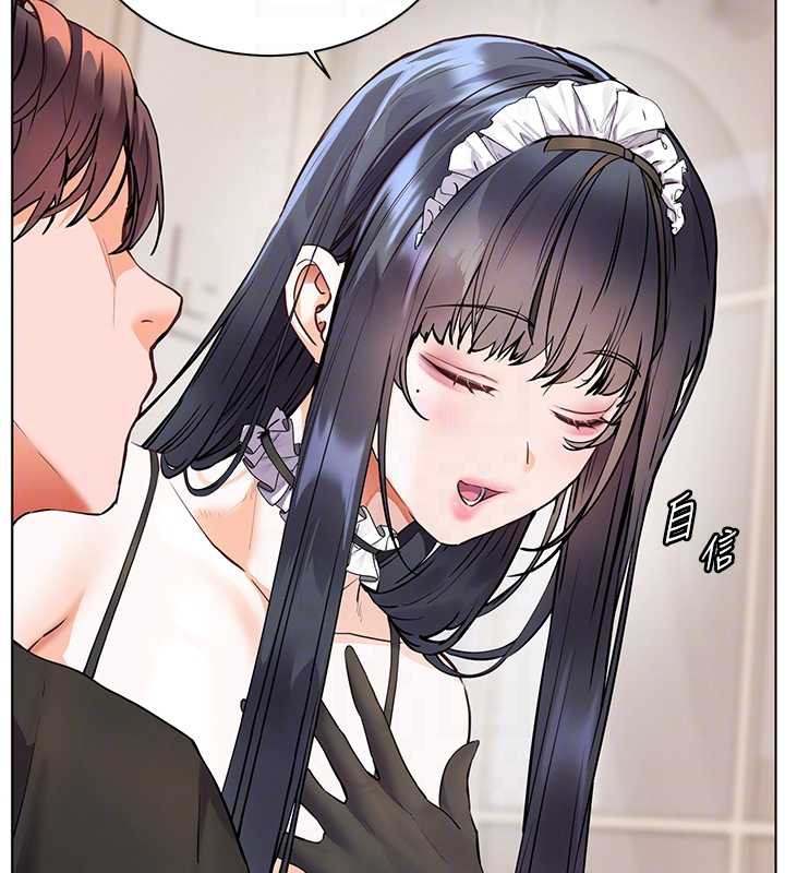 老师的亲密指导第72話-初次幫學生搭帳篷♥