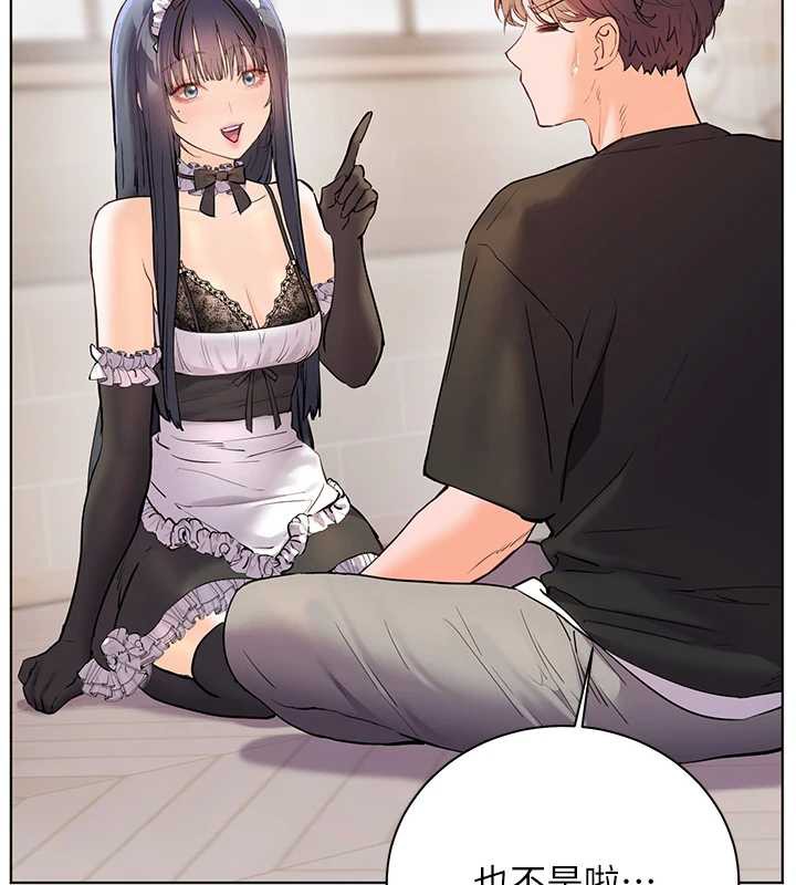 老师的亲密指导第72話-初次幫學生搭帳篷♥