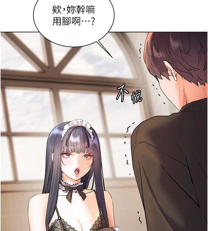 老师的亲密指导第72話-初次幫學生搭帳篷♥