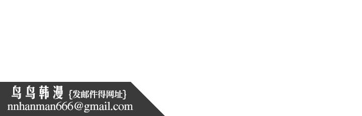 老师的亲密指导第72話-初次幫學生搭帳篷♥