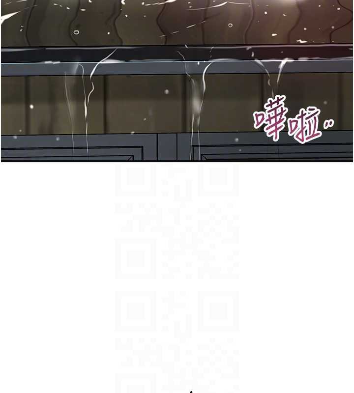 花容濕色:取花點第76話-這就是取花點的力量…?