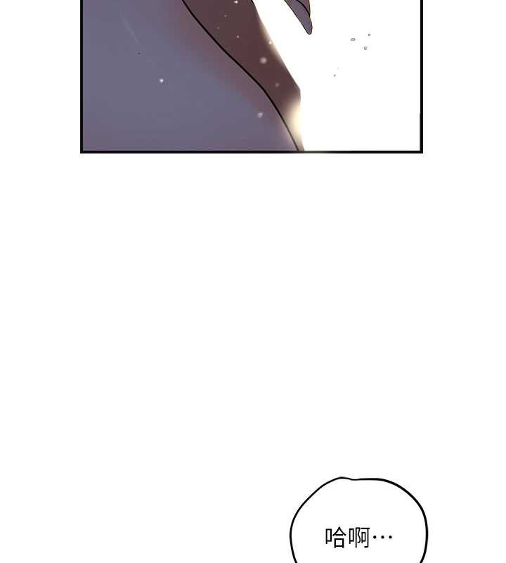 花容濕色:取花點第76話-這就是取花點的力量…?