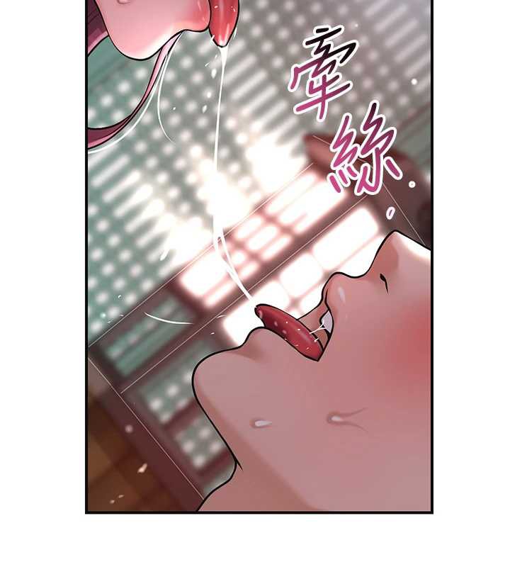 花容濕色:取花點第76話-這就是取花點的力量…?
