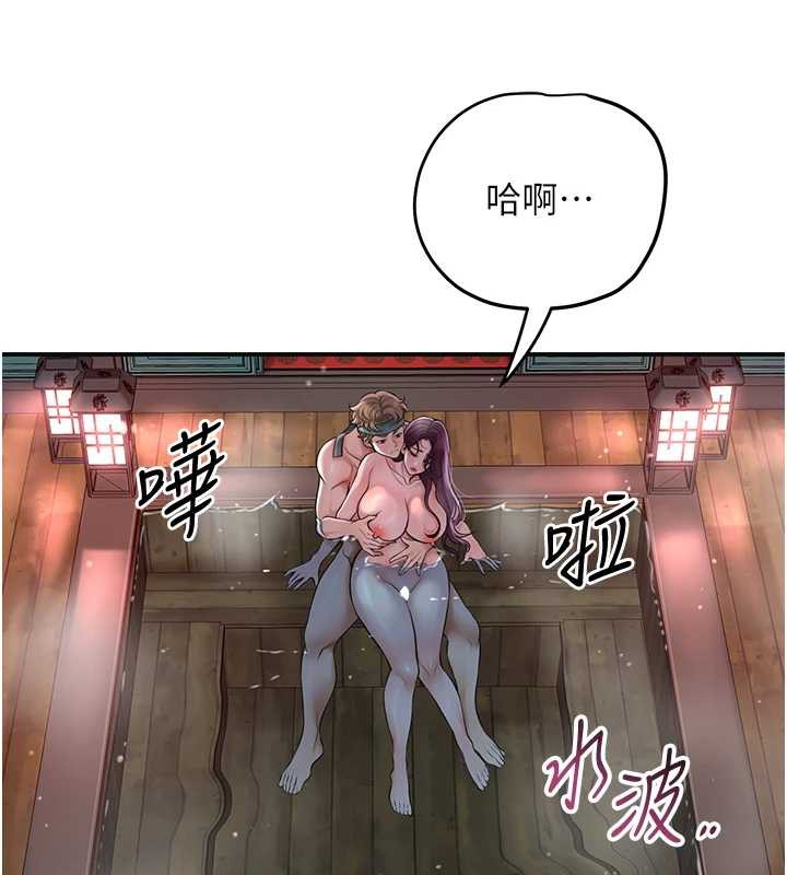花容濕色:取花點第76話-這就是取花點的力量…?