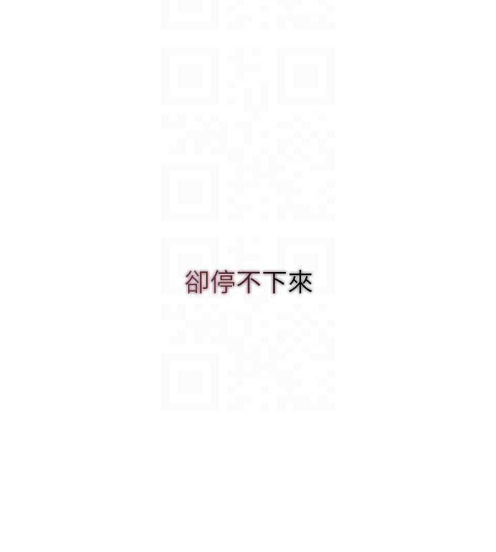 花容濕色:取花點第76話-這就是取花點的力量…?