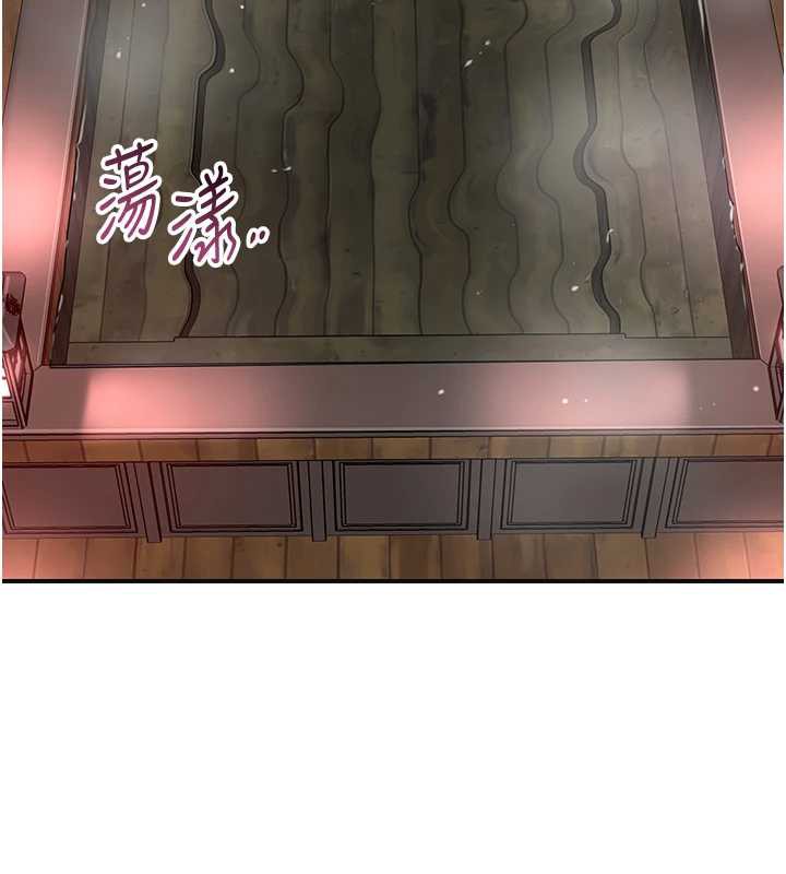 花容濕色:取花點第76話-這就是取花點的力量…?