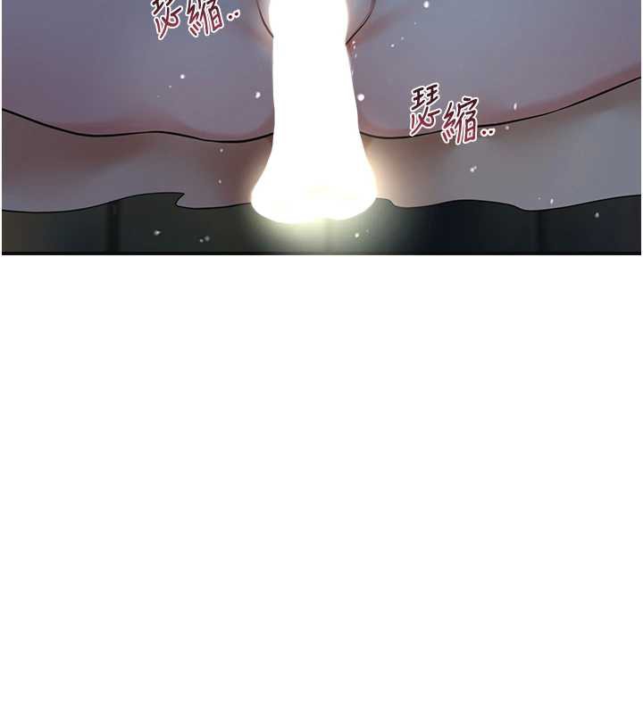 花容濕色:取花點第76話-這就是取花點的力量…?