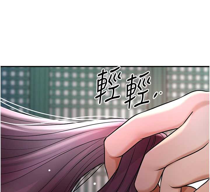 花容濕色:取花點第76話-這就是取花點的力量…?